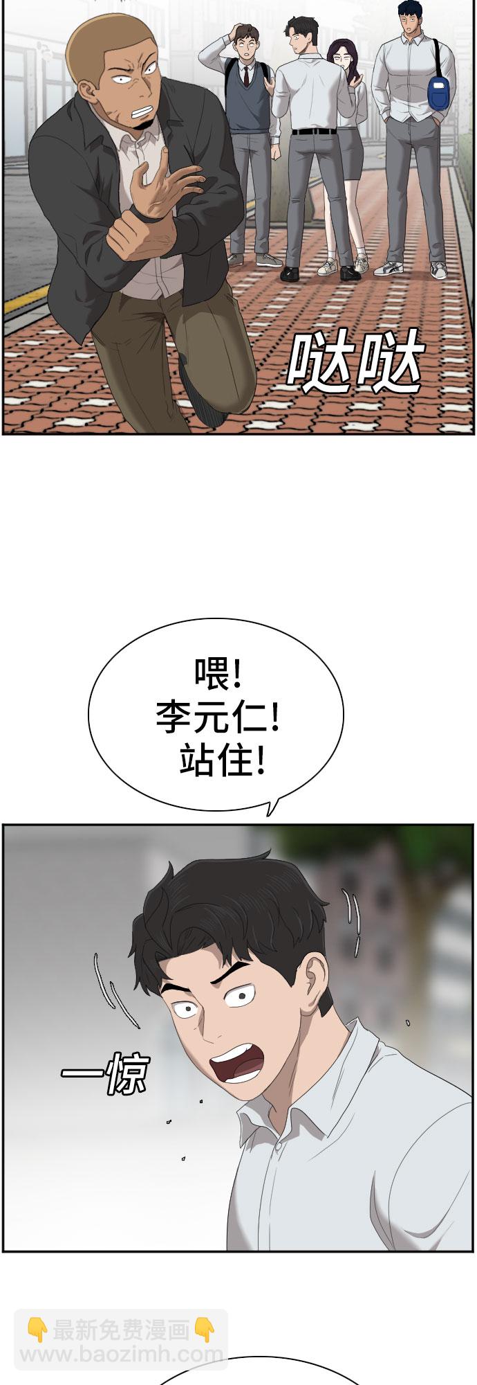 第44话21