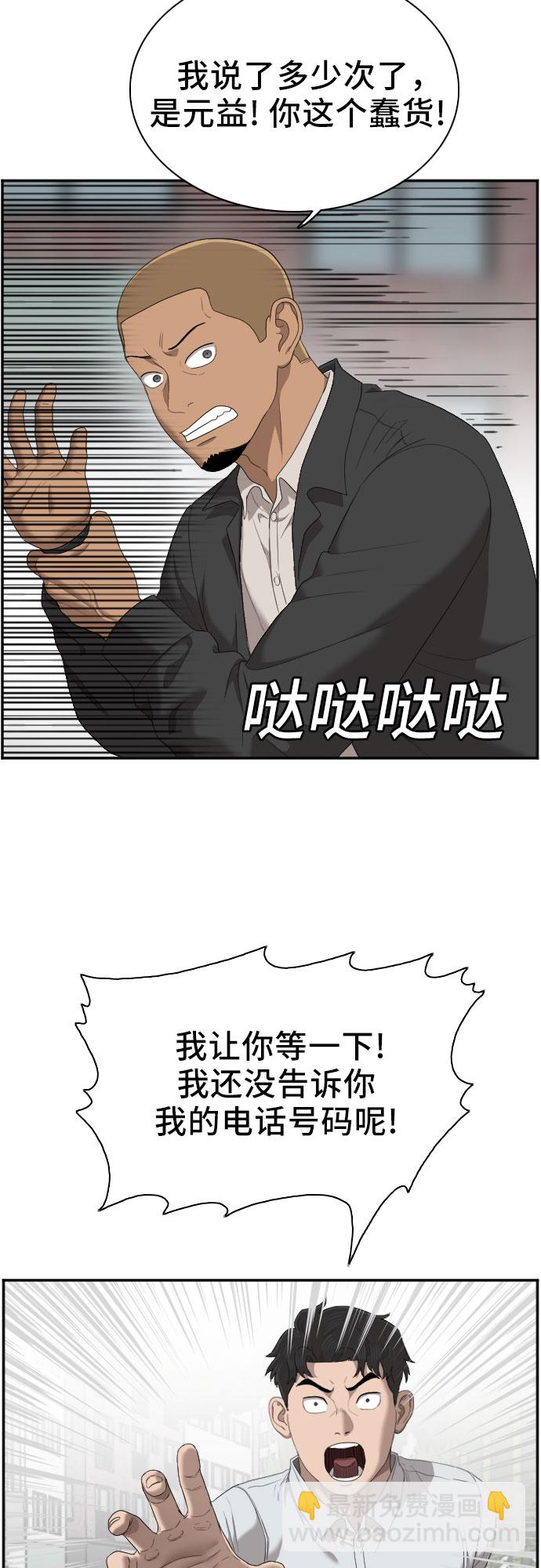 第44话22