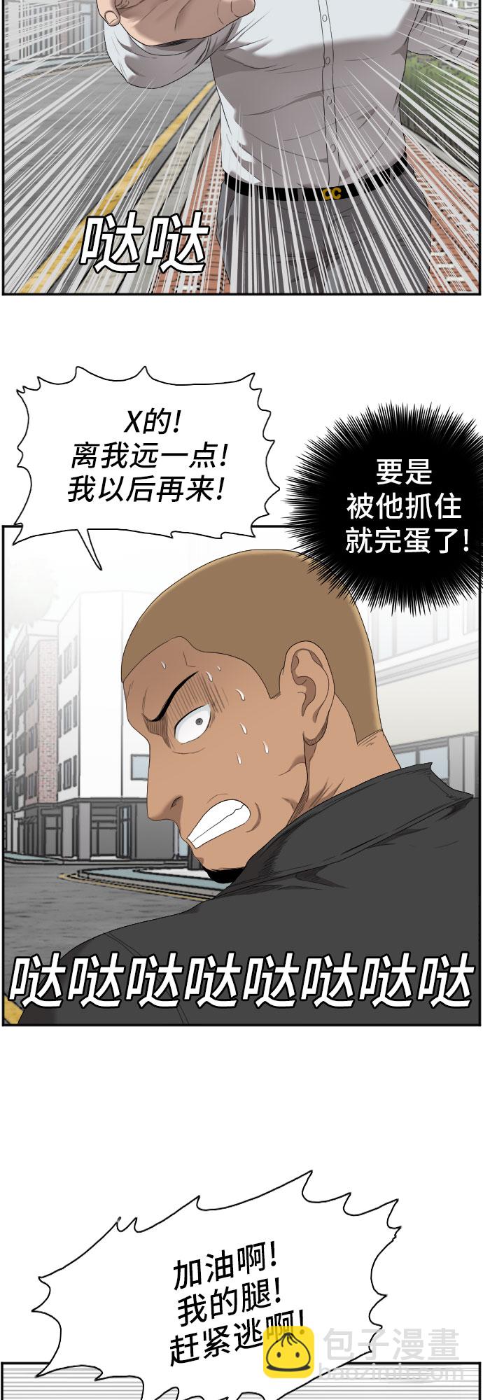 第44话23