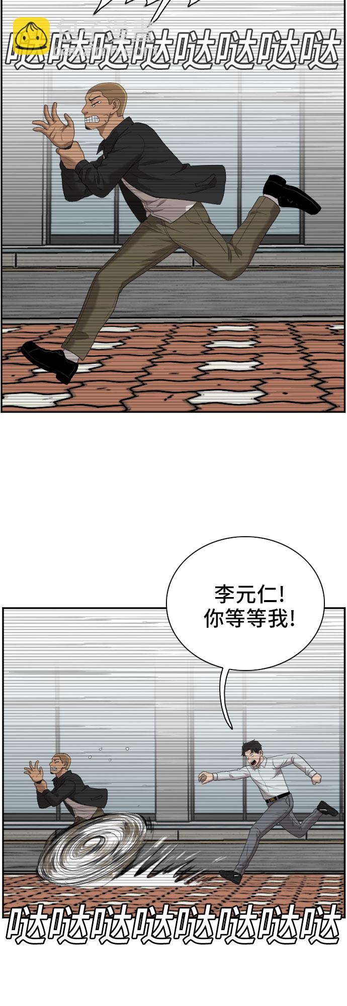 第44话24