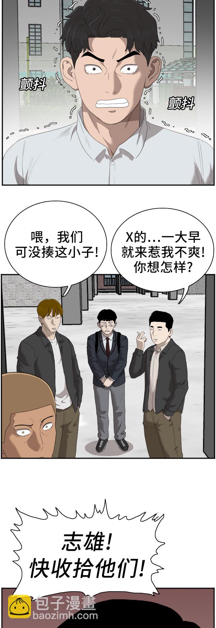 第44话29
