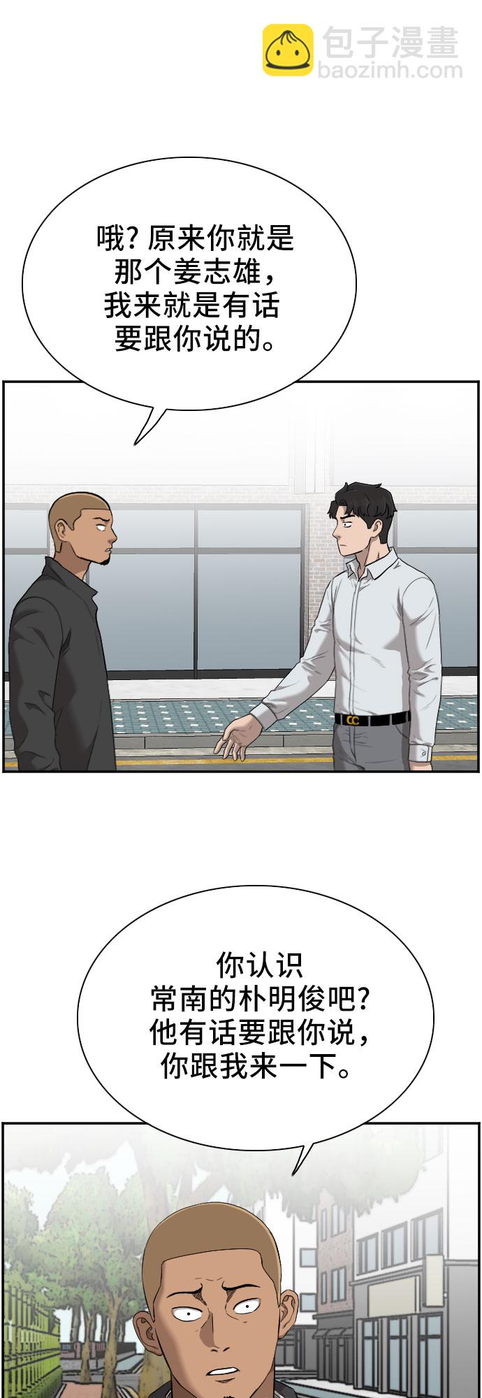 第44话3