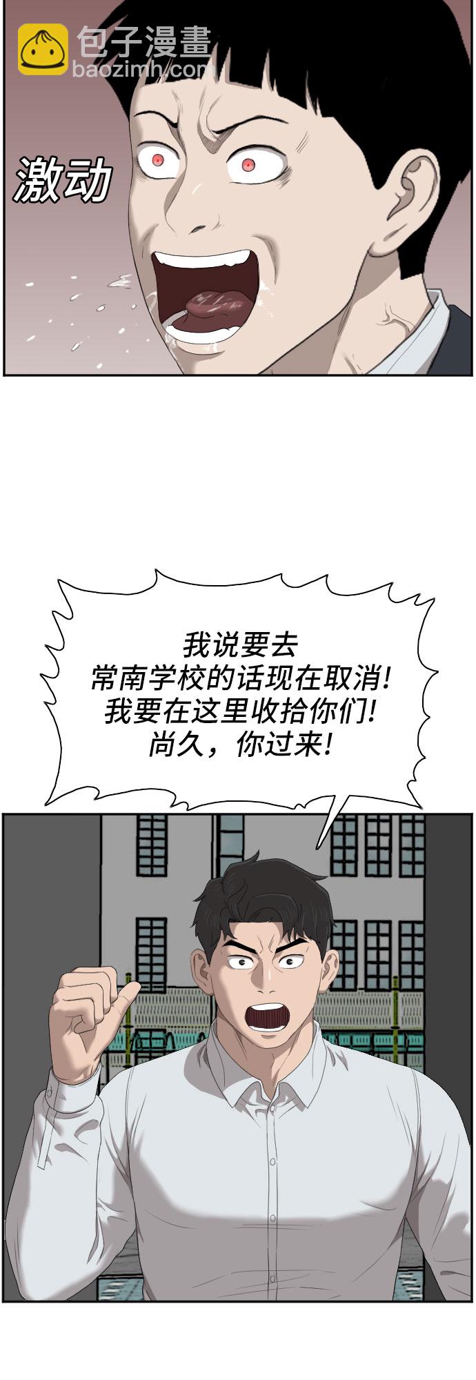 第44话30