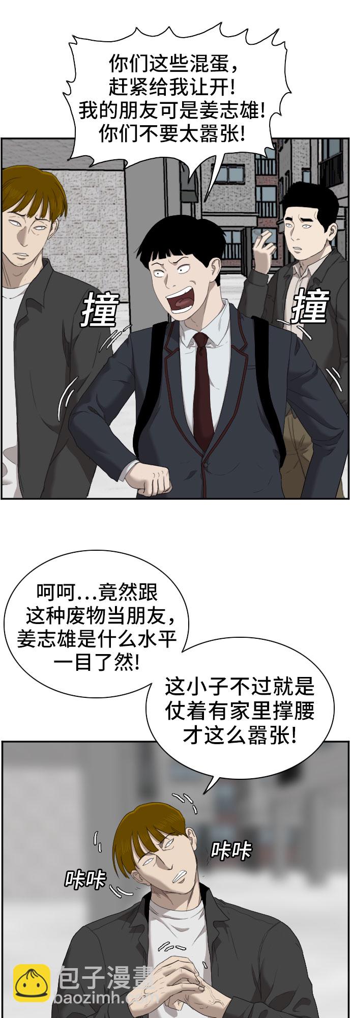 第44话31