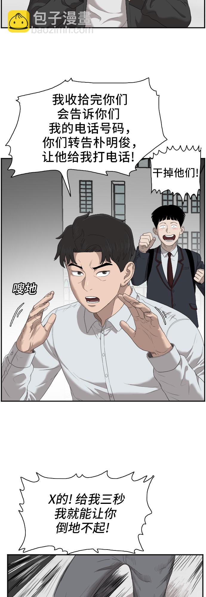 第44话32
