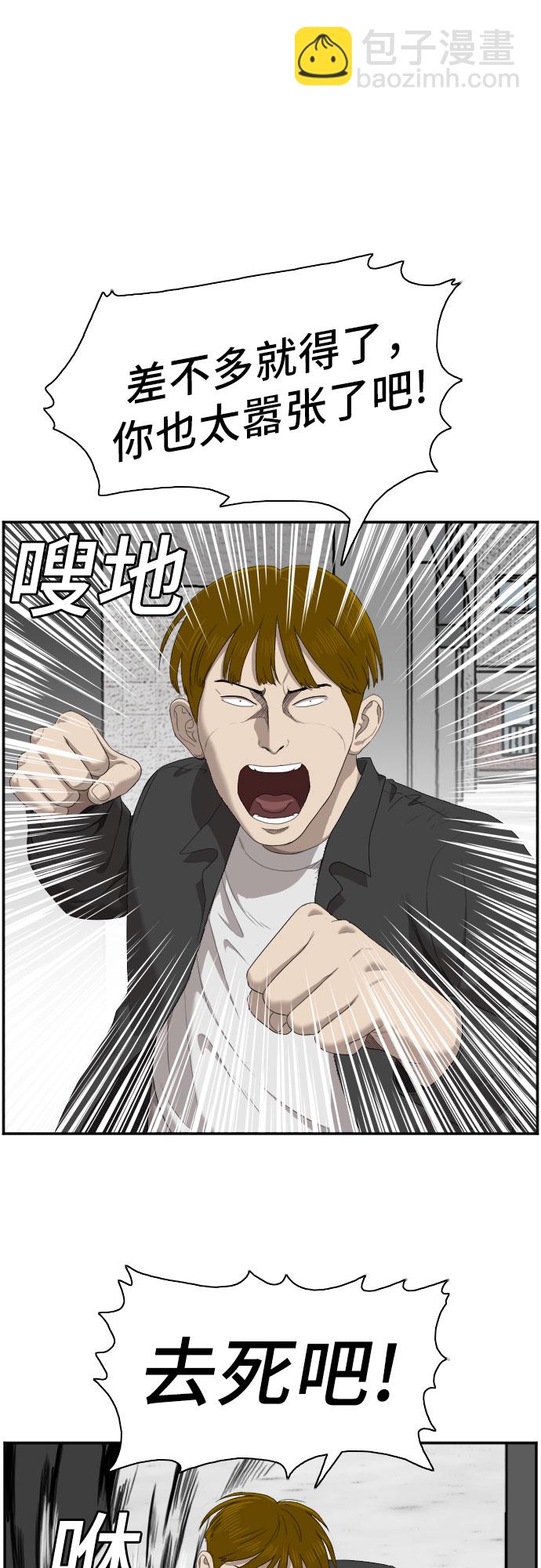 第44话34