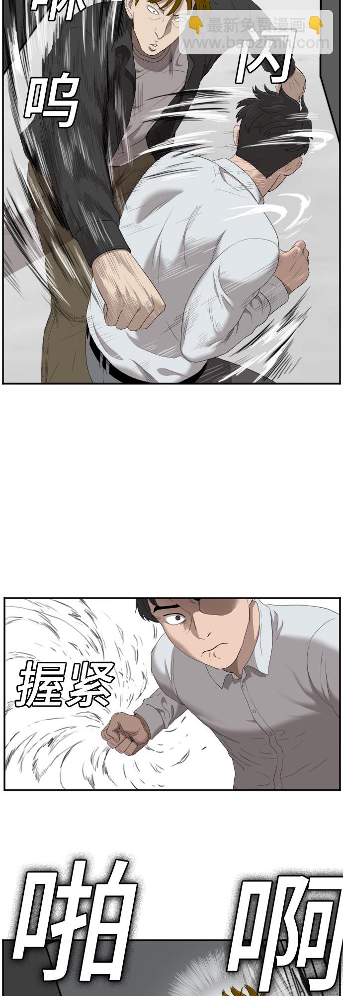 第44话35
