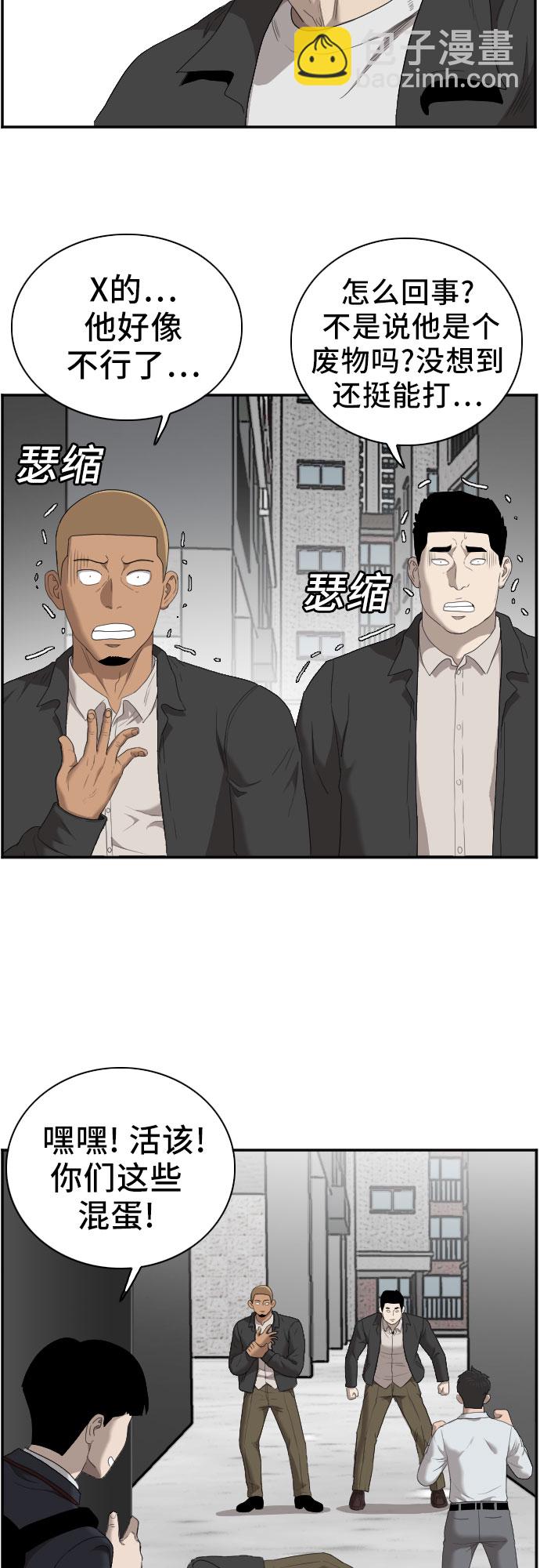 第44话37