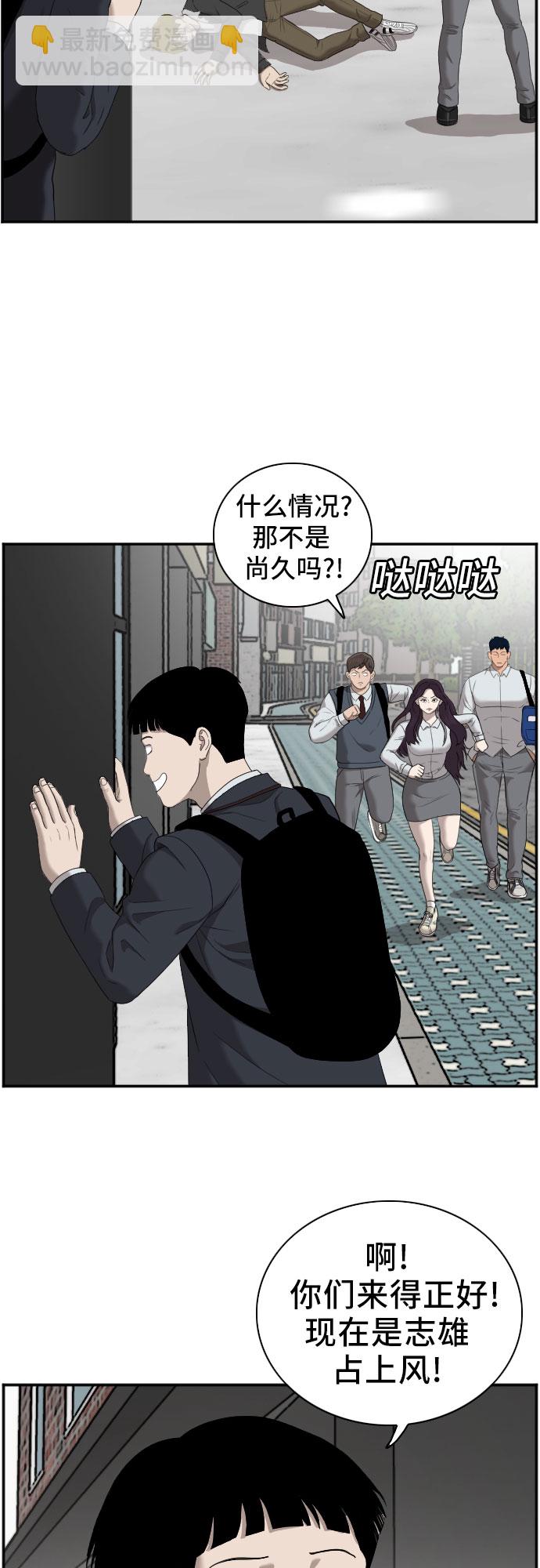 第44话38
