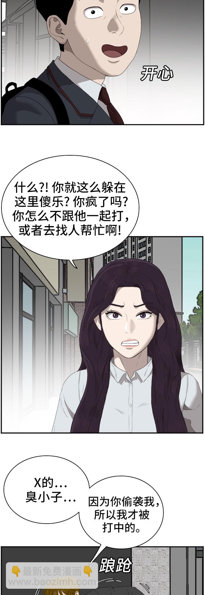 第44话39