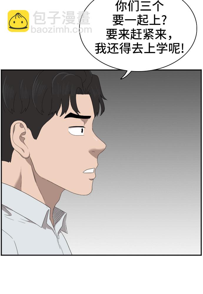 第44话41