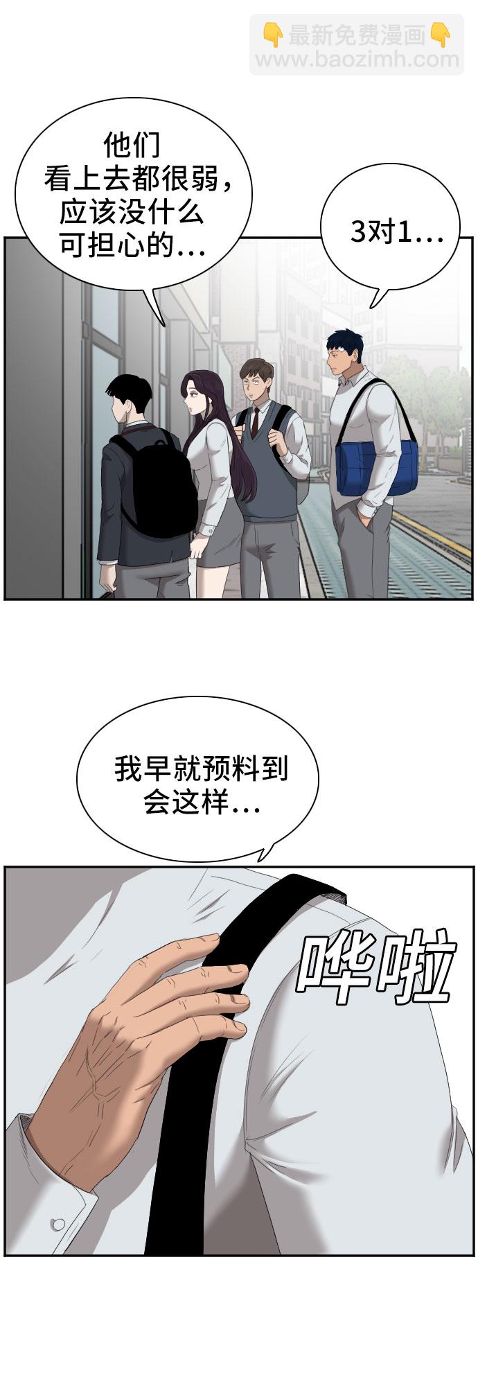 第44话42