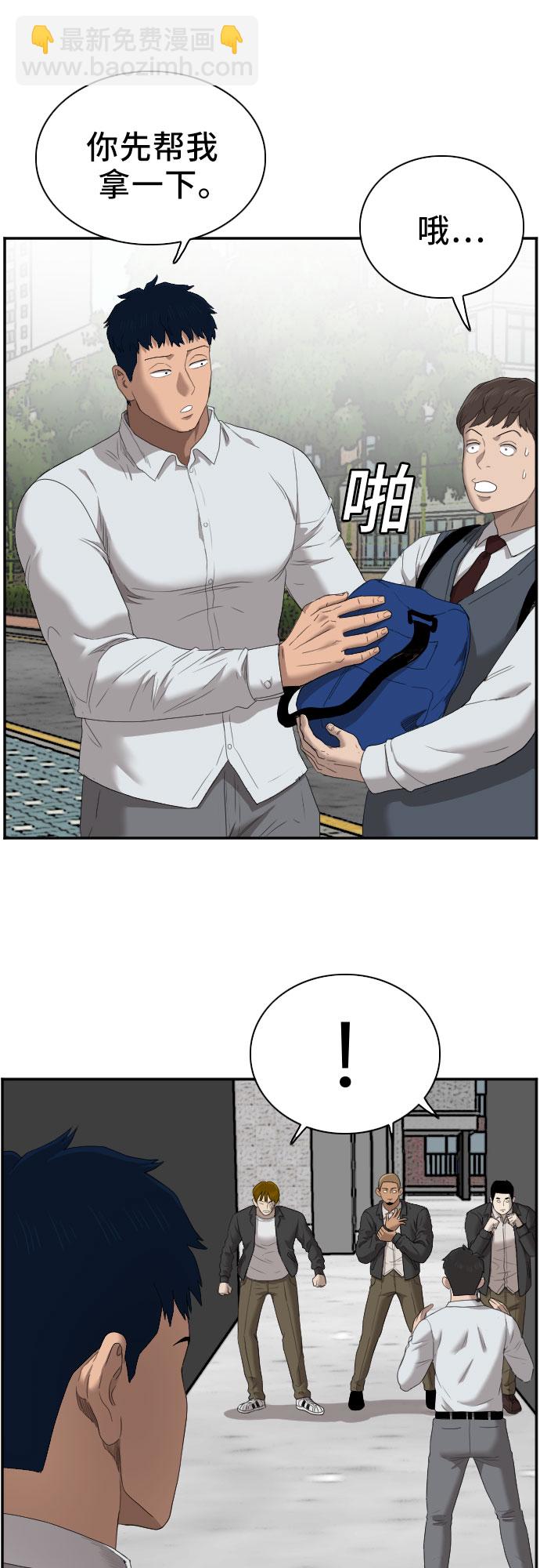 第44话43