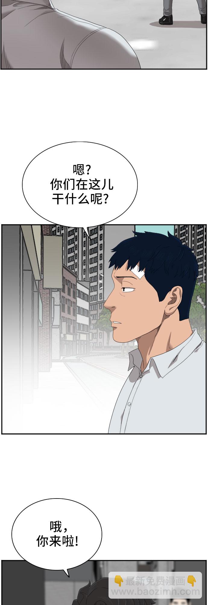 第44话44