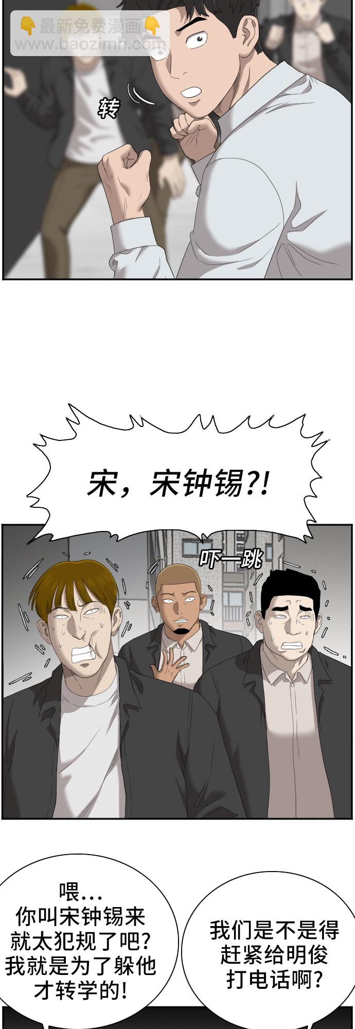 第44话45