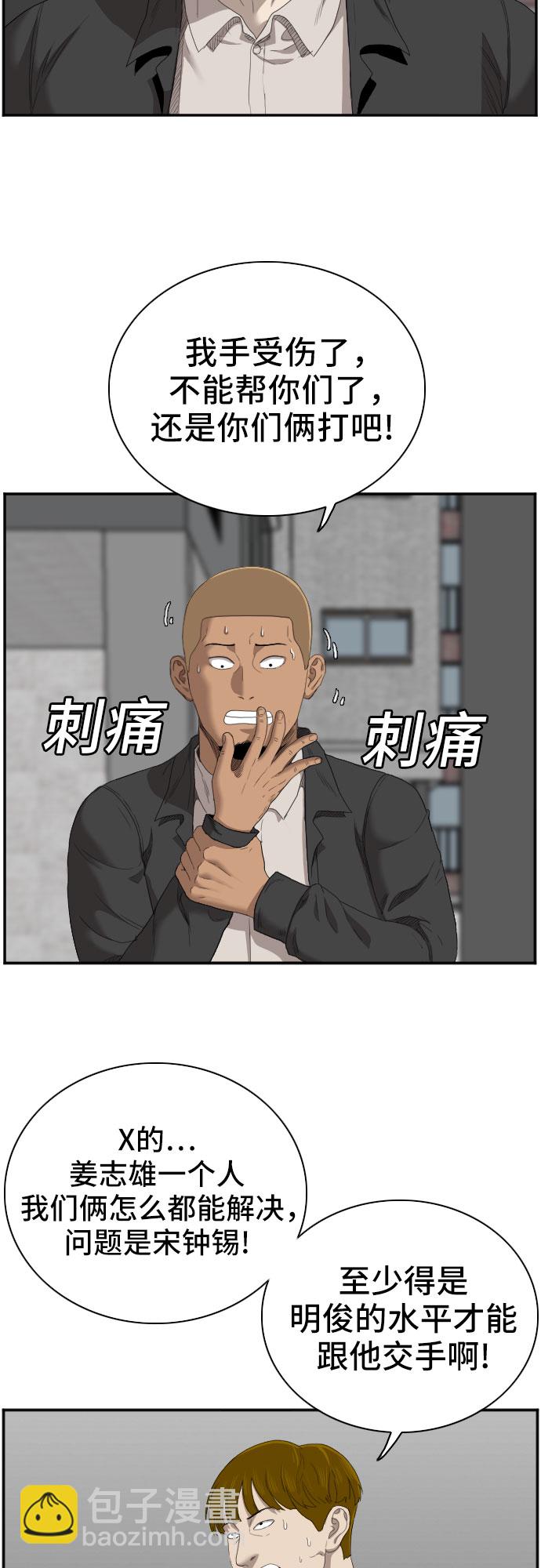 第44话48