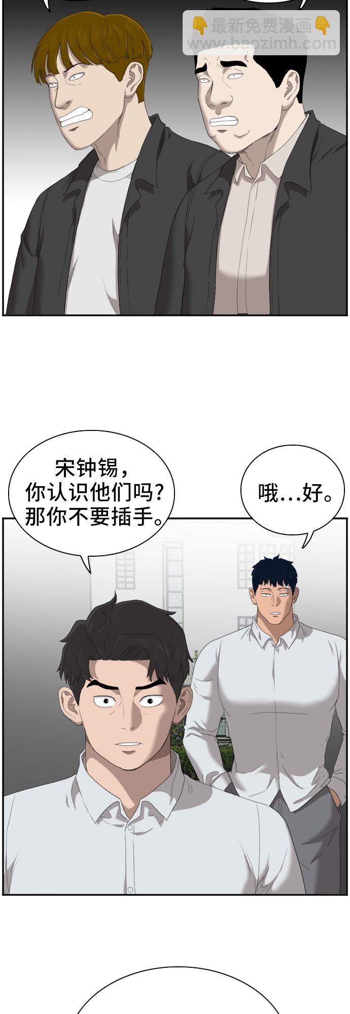 第44话50
