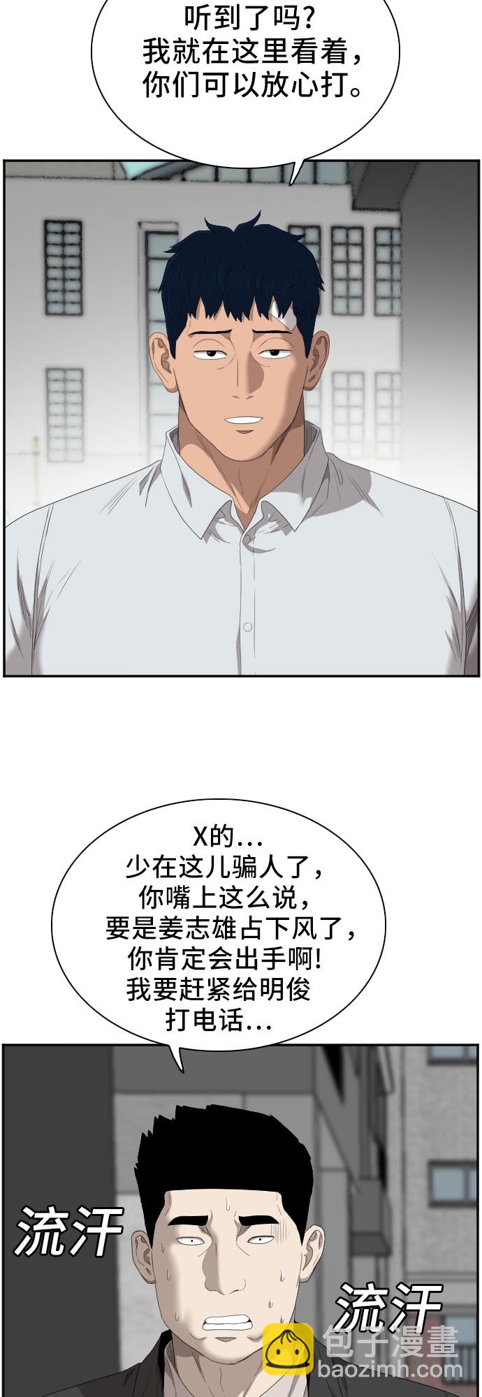第44话51