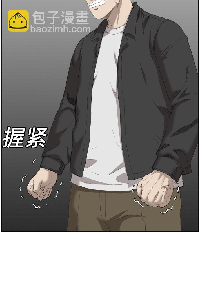 第44话53