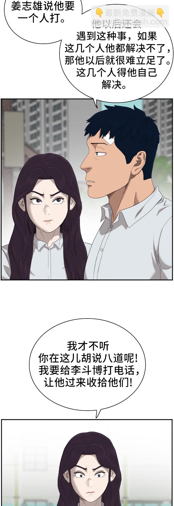 第44话55