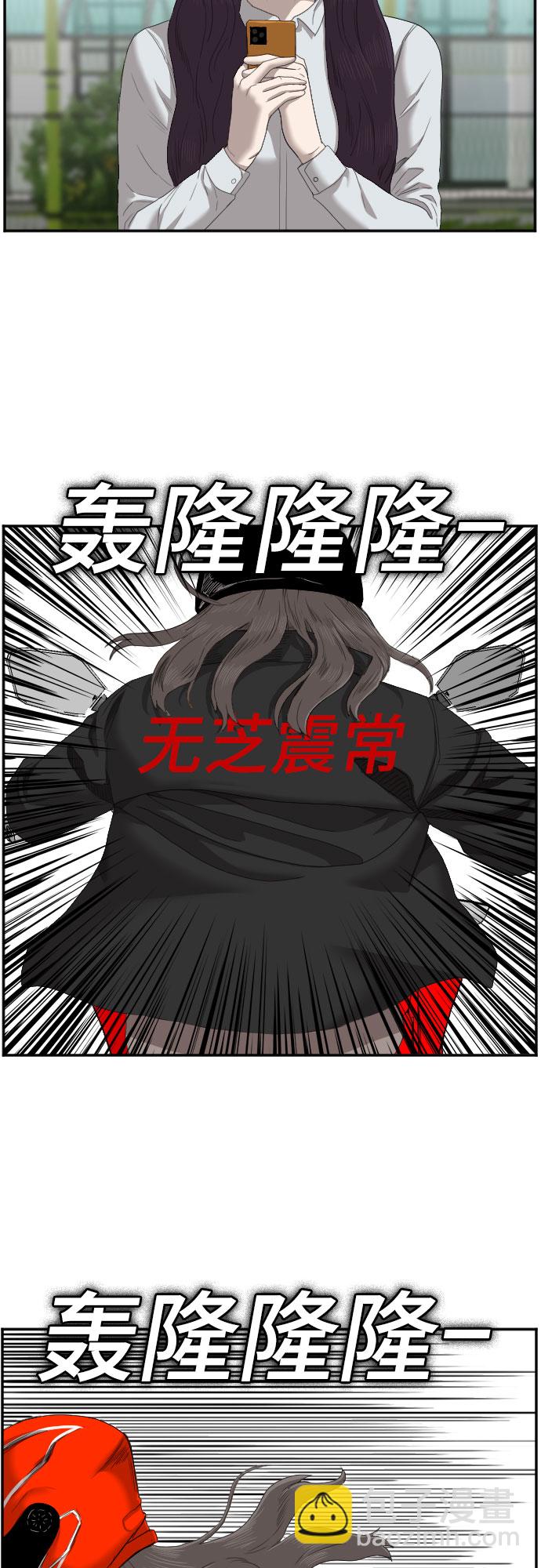 第44话56