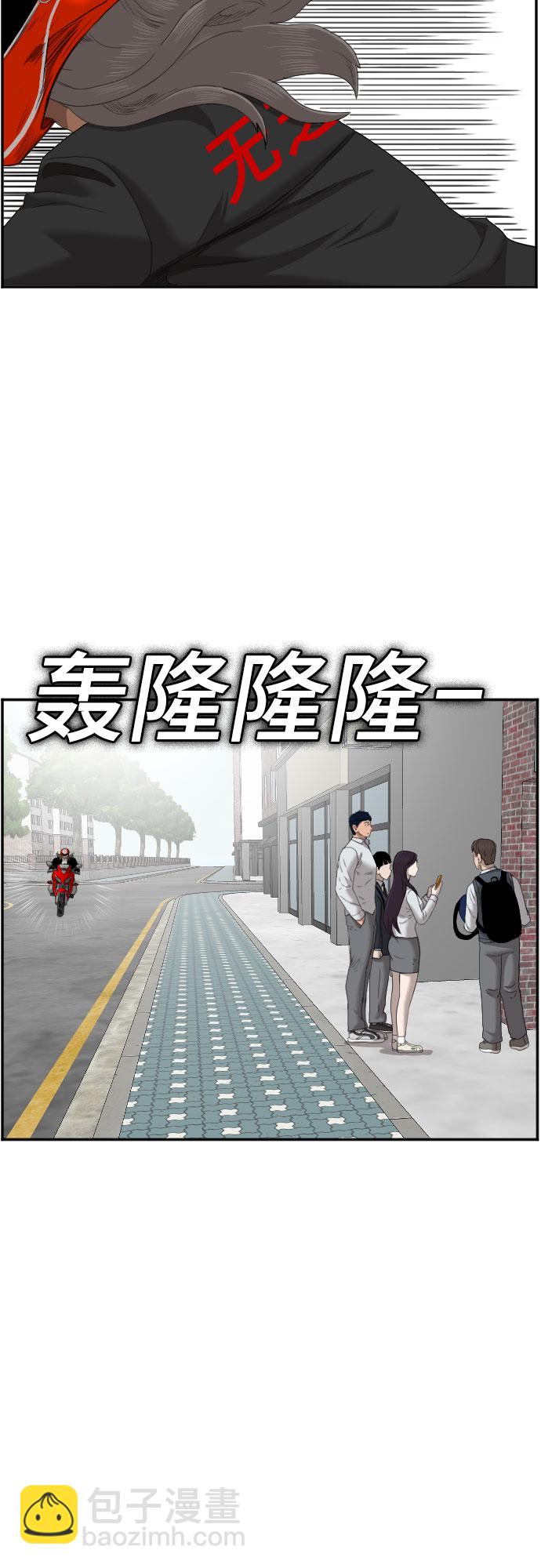 第44话57