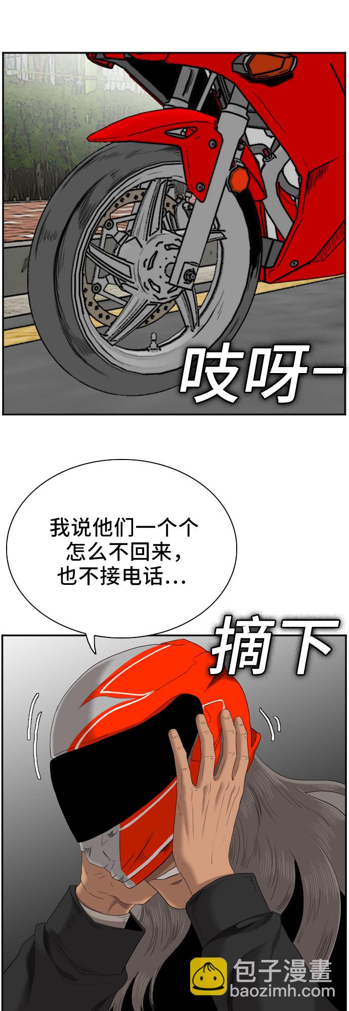 第44话58