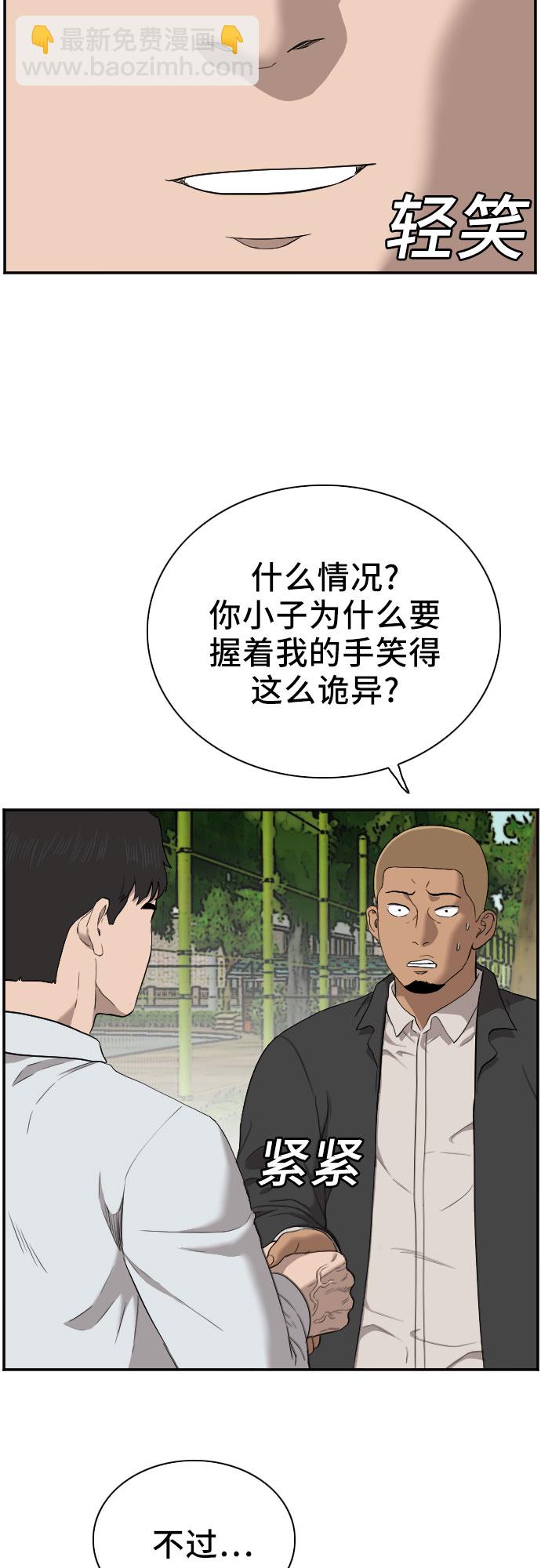 第44话6