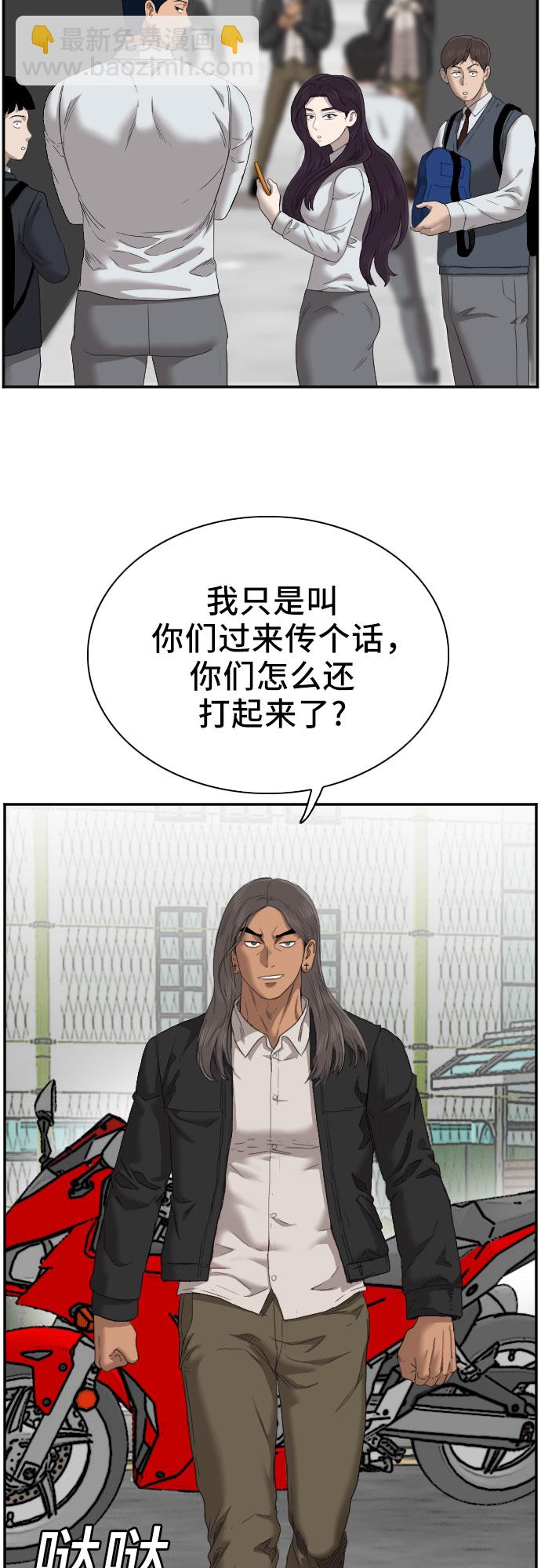 第44话60