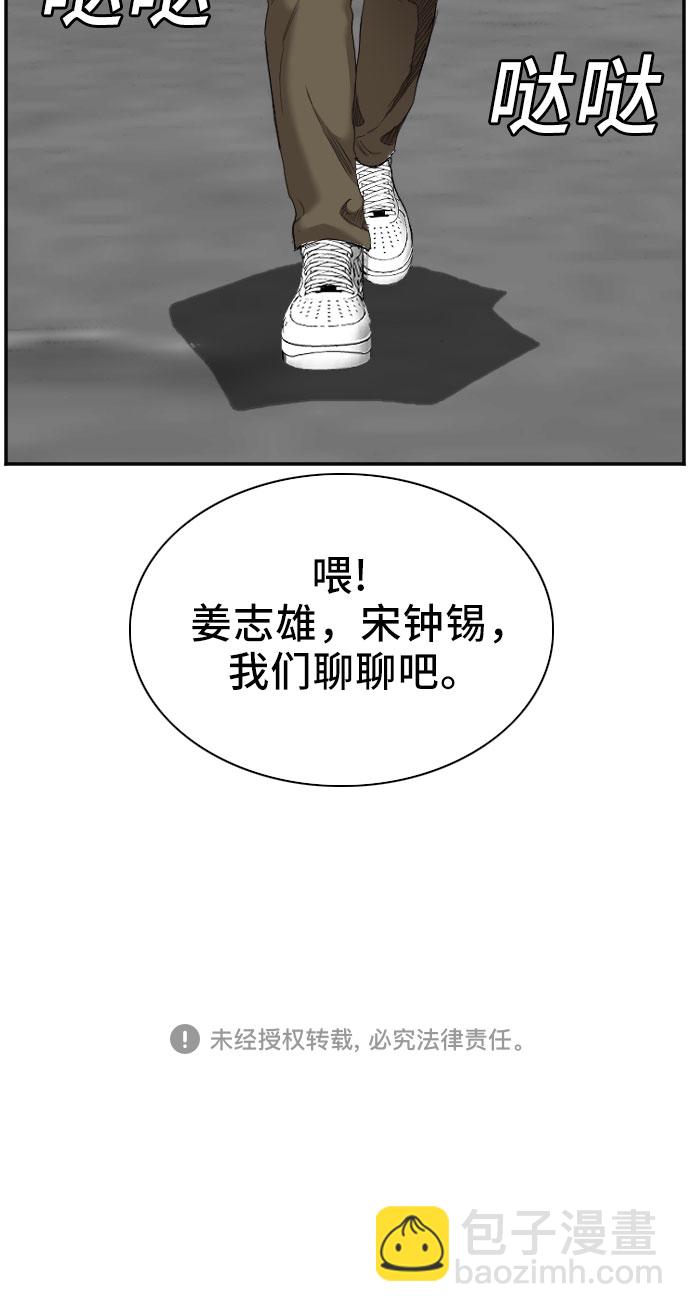 第44话61
