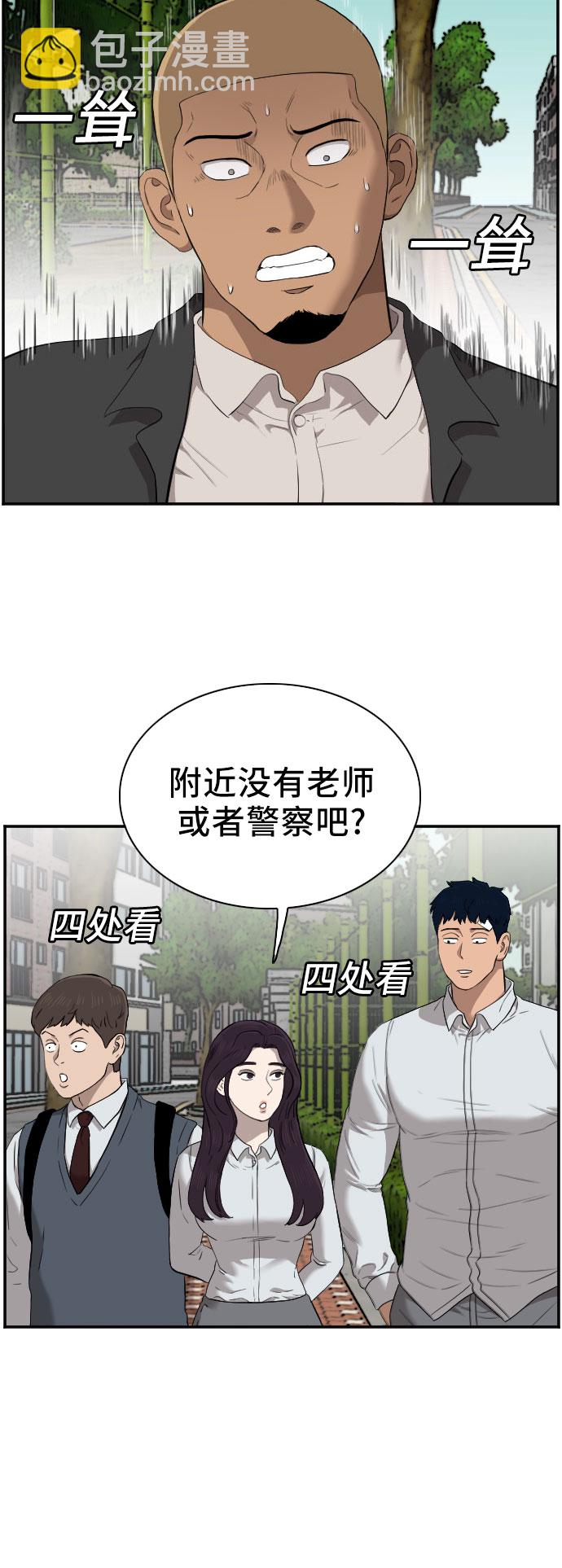 第44话8