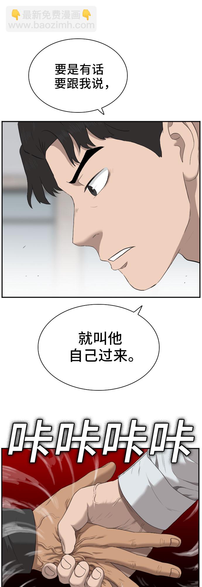 第44话9
