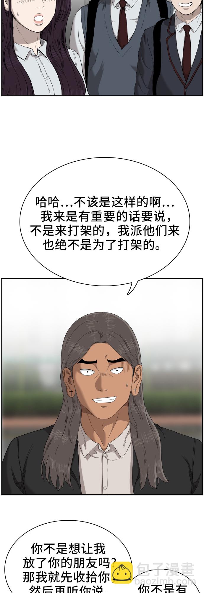 第45话10