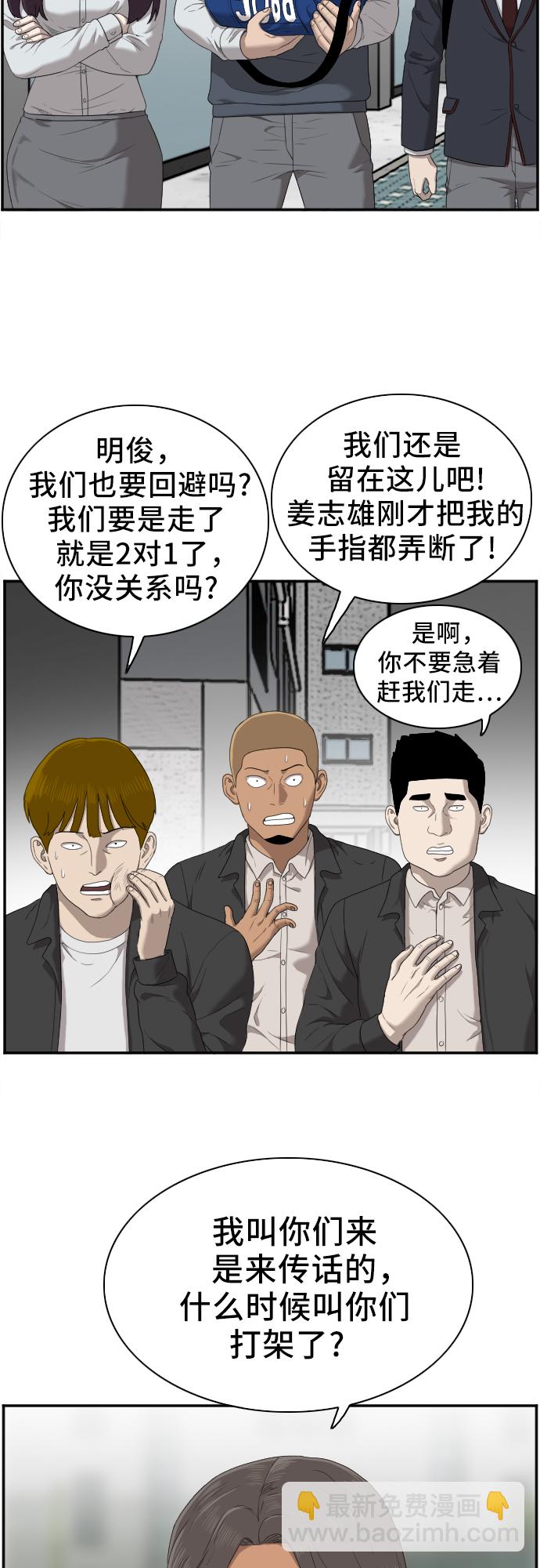第45话13