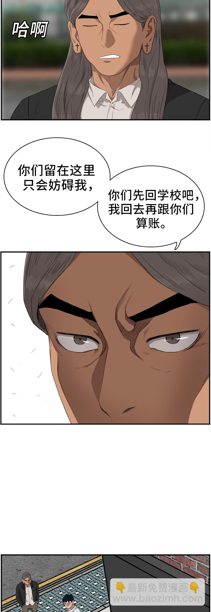 第45话14