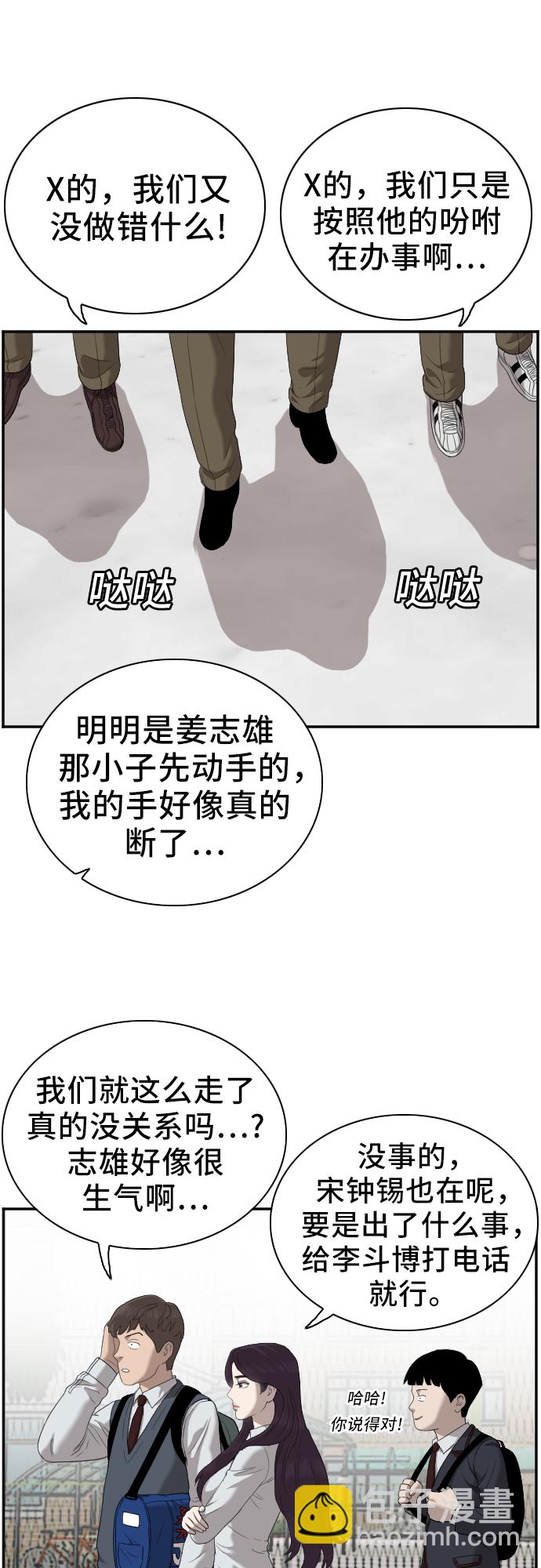 第45话16