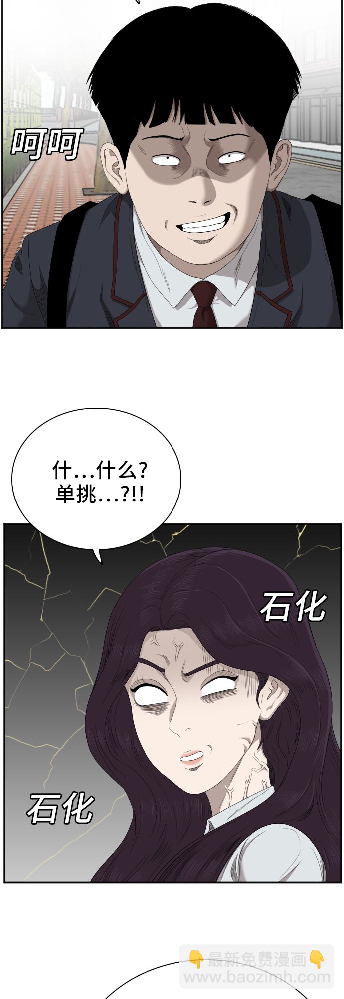第45话20