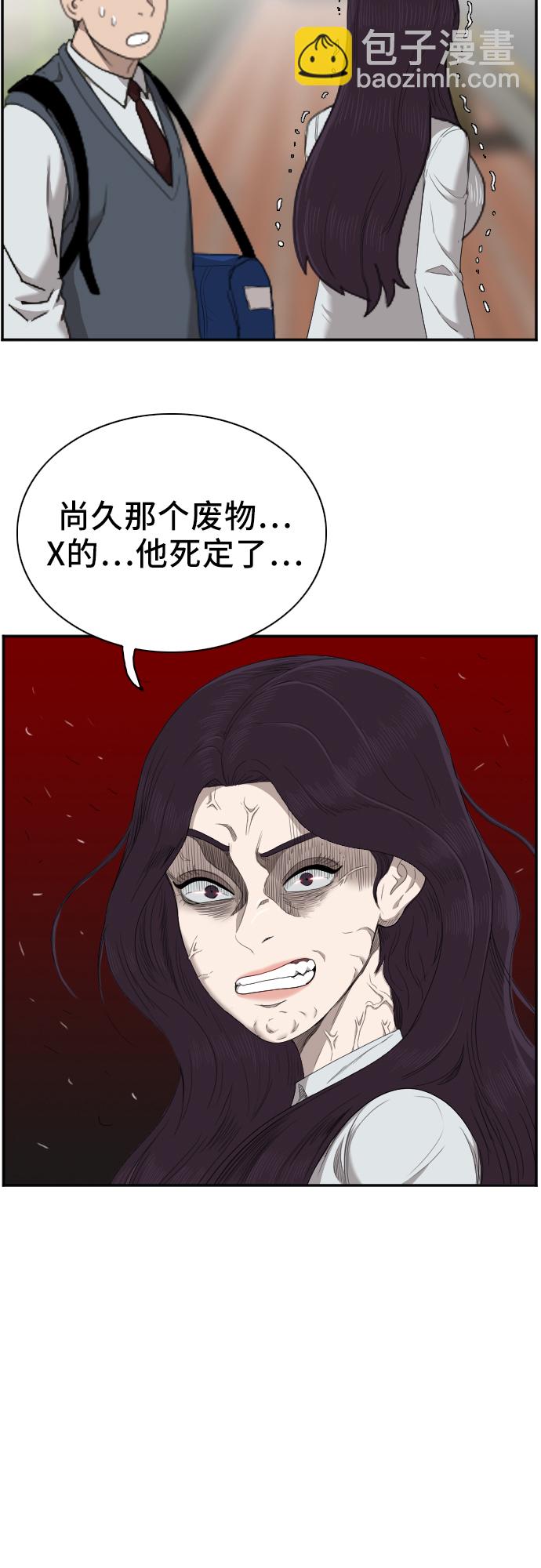第45话22