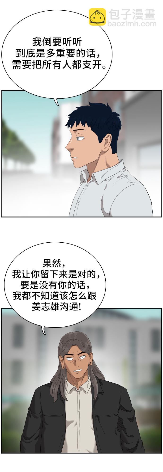 第45话24