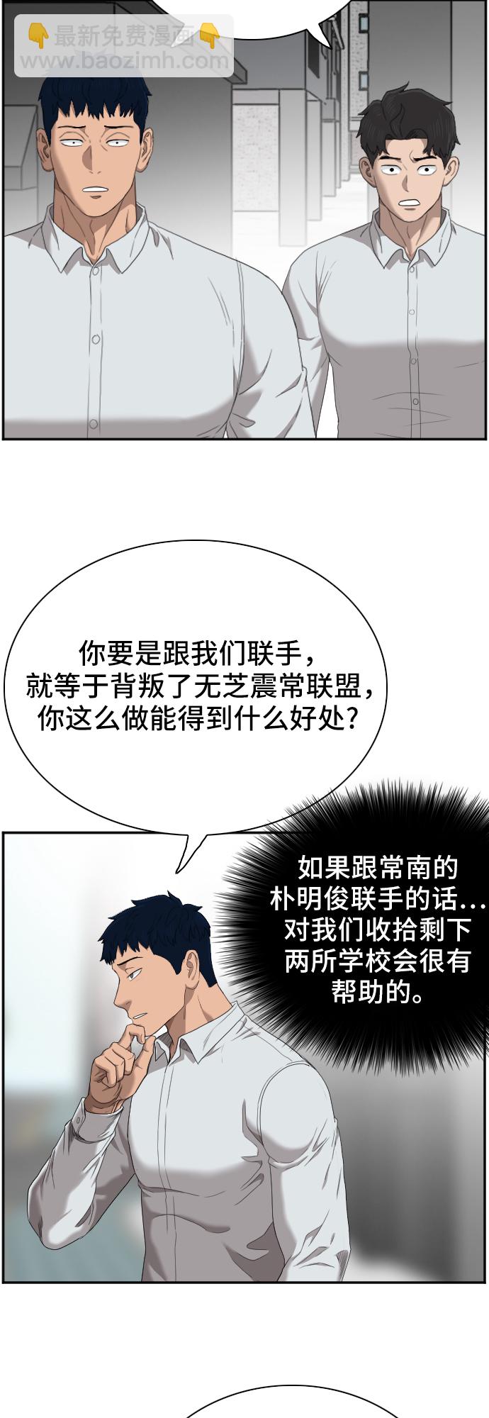 第45话27