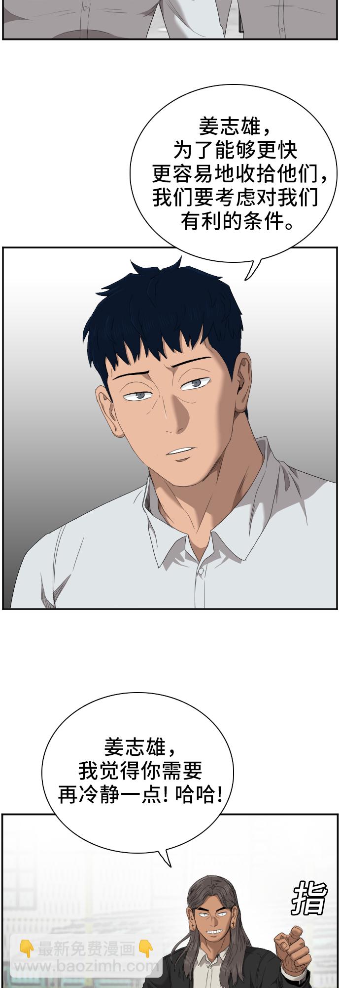 第45话30