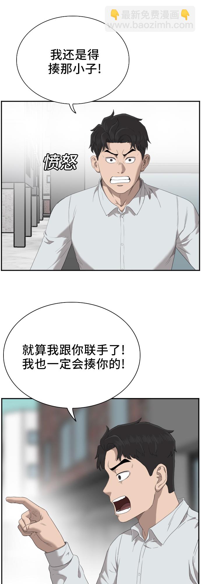 第45话32
