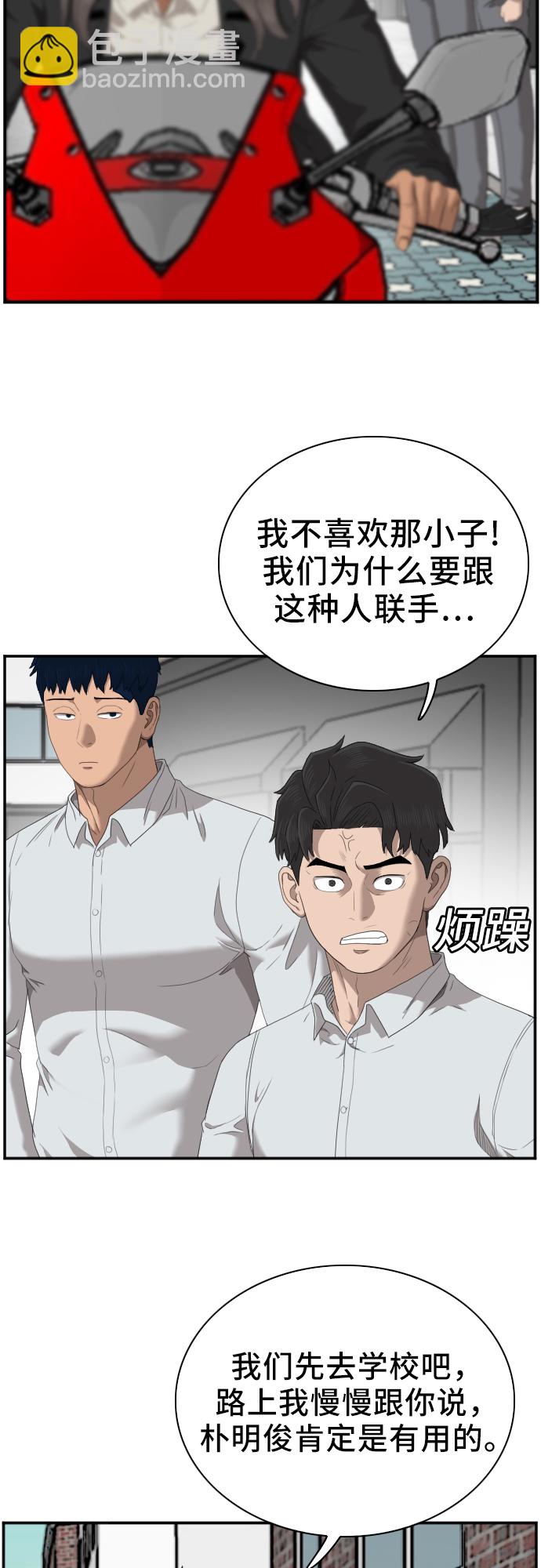 第45话35