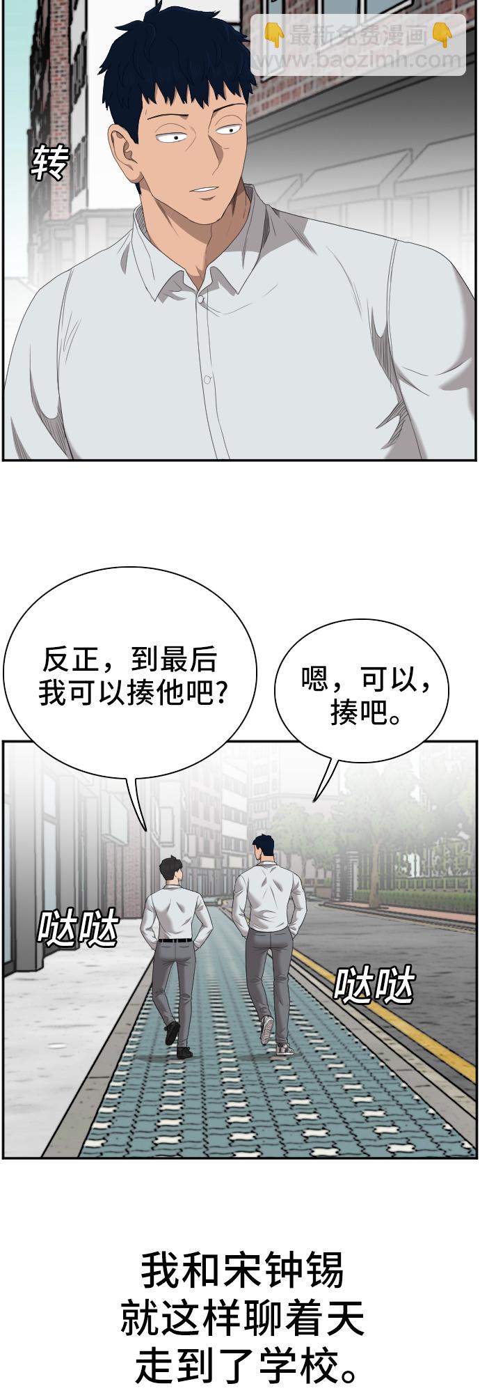 第45话36
