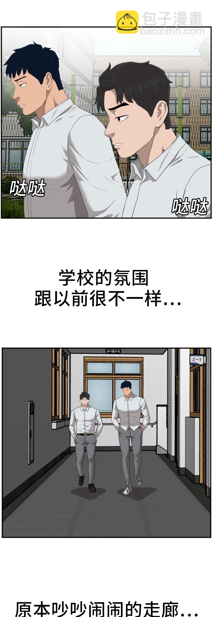第45话37