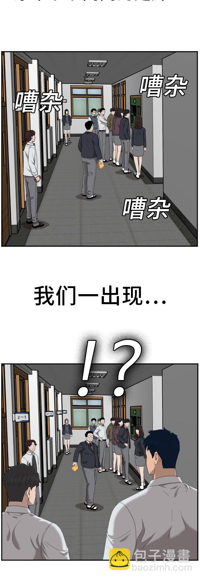 第45话38