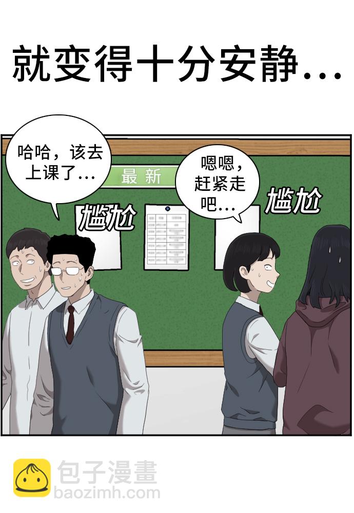 第45话39
