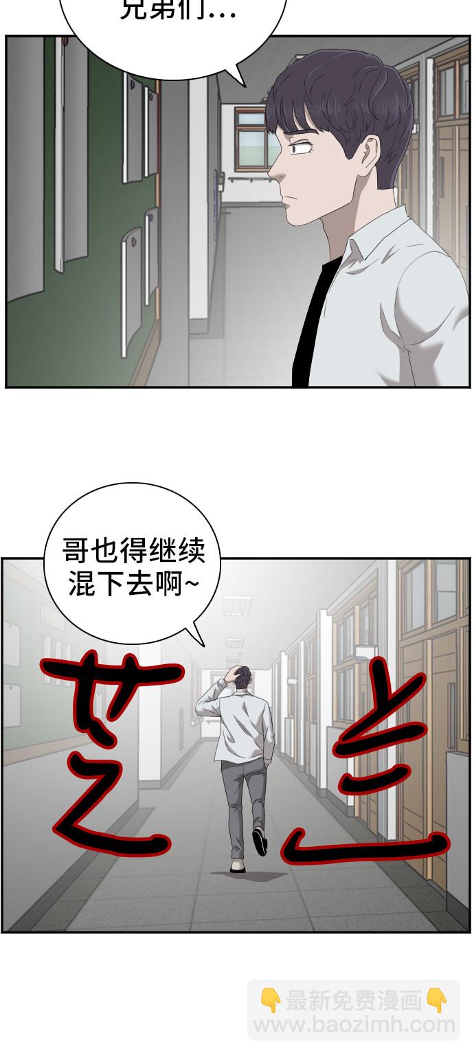第45话46