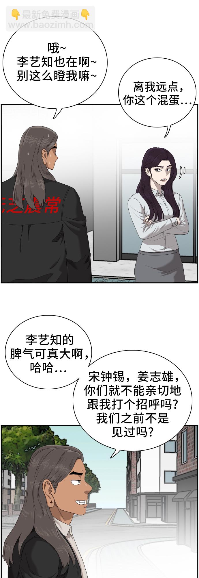 第45话5