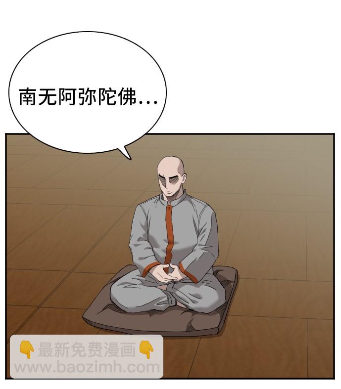 第45话51